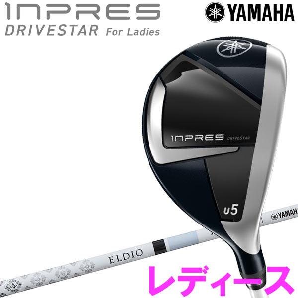 ヤマハ 25 インプレス ドライブスター ユーティリティ YAMAHA DRIVE STAR 2024モデル inpres ヤマハ 25 インプレス ドライブスター レディース