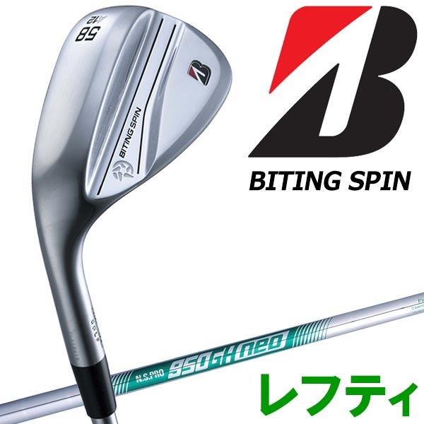 レフティ　BITING SPIN ウェッジ 52 58 セット レフティBITING SPIN ウェッジ 52 58 セット