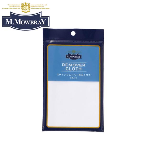 M.Mowbray Remover Clothスムースレザーの靴用汚れ落とし「M.モゥブレィ・ステインリムーバー」使用する際に、使うクロスです。目が細かい上質な国産の綿100%素材を使用しています。その他にも、スプレー製品をかけた後に使用し...