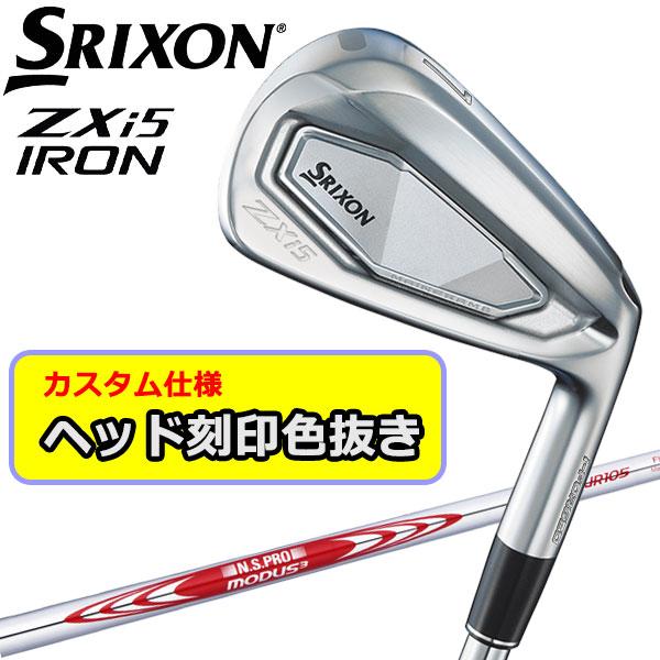 SRIXON メーカー純正カスタム ヘッド刻印色抜き ダンロップ スリクソン
