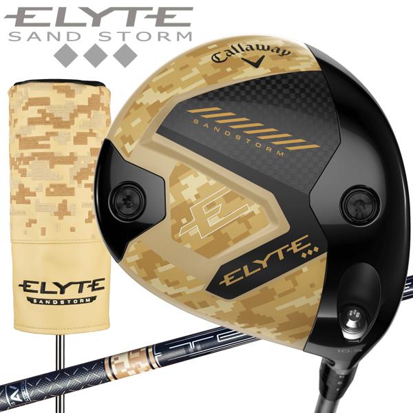 Callaway ELYTE サンドストーム トリプルダイヤ 9度 純正シャフト Callaway ELYTE サンドストーム トリプルダイヤ 9度 純正