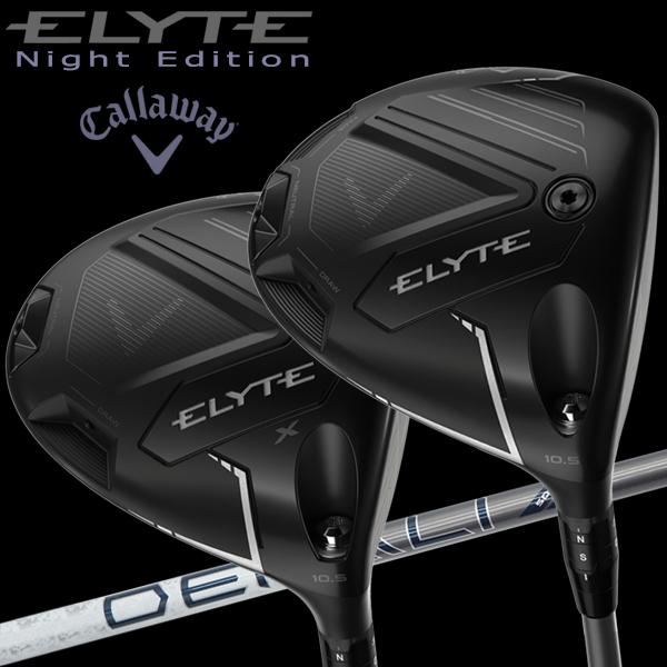 10月12日までキャロウェイ エリート 10.5° ブラックナイトエディション Callaway 数量限定品 キャロウェイ エリート ナイトエディション