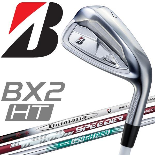 BRIDGESTONE GOLF ブリヂストン ゴルフ BX2 HT アイアン 5本セット