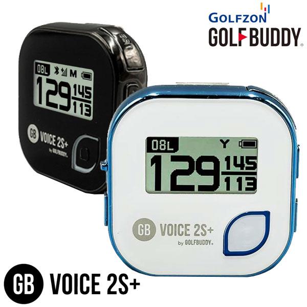 ゴルフバディ GOLFBUDDY VOICE2S+ GPSゴルフナビ GOLFZON ボイス2 S
