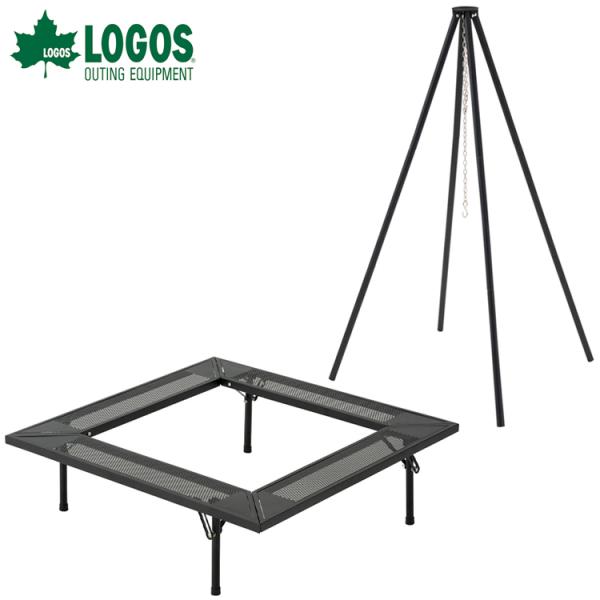専用品　ロゴス　LOGOS　アイアン　囲炉裏テーブル Amazon.co.jp: ロゴス(LOGOS) アイアンウッド囲炉裏サークル