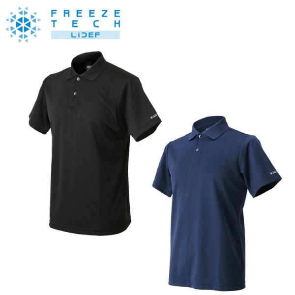 FREEZE TECH フリーズテック LIFE STYLE LINE 冷感ポロシャツ メール便送料無料 返品不可