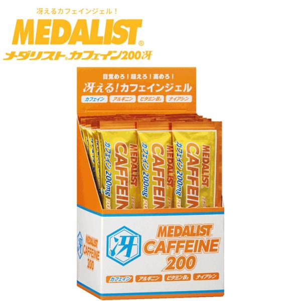 メダリスト メダリスト カフェイン200 冴 890107