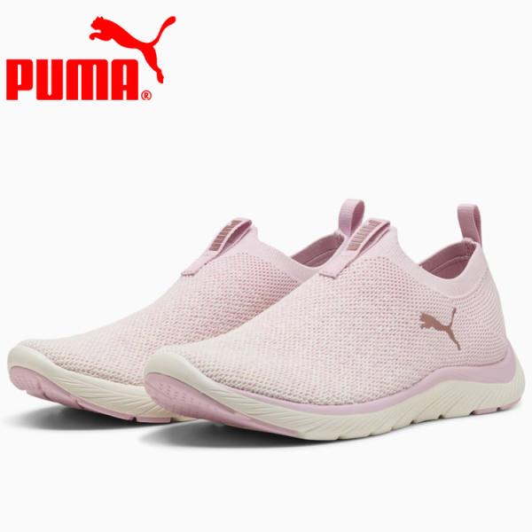 プーマ SOFTRIDE REMI スリップオン ニット ウィメンズ 309834-10 レディースシューズ