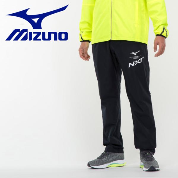 MIZUNO ミズノ 発熱素材 N-XTブレスサーモウォーマーパンツ