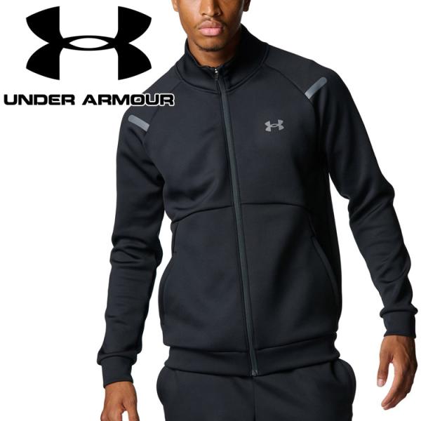 UNDER ARMOUR（アンダーアーマー） UAアーマーニット トラック