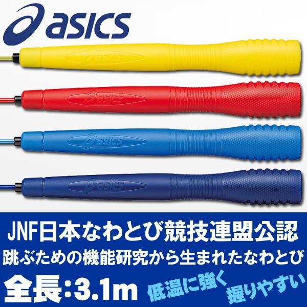 AVbNX ȂƂ NA[gri 91-130 asics [֑