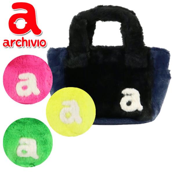 archivio - 【新品未使用】アルチビオ　フェイクファー　カートバッグ　ブラック archivio - 【新品未使用】アルチビオ フェイクファー カート