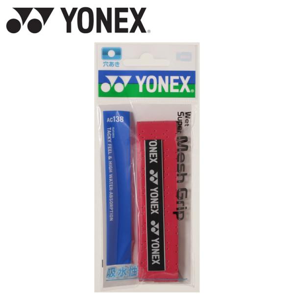 lbNX EFbgX[p[bVObv AC138-037