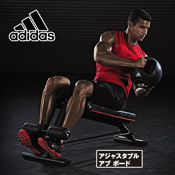 アディダス アジャスタブル アブ ボード Adbe フィットネス トレーニング Adidas トレーニング用品 イーゾーン スポーツ Paypayモール店 通販 Paypayモール
