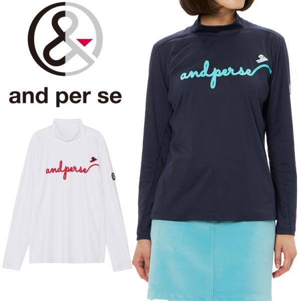 and per se（アンパスィ） マシュマロジャージー長袖モックネック