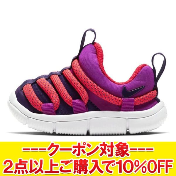 キッズスニーカー ナイキ 女の子 キッズ セール キッズシューズ 子供靴の人気商品 通販 価格比較 価格 Com