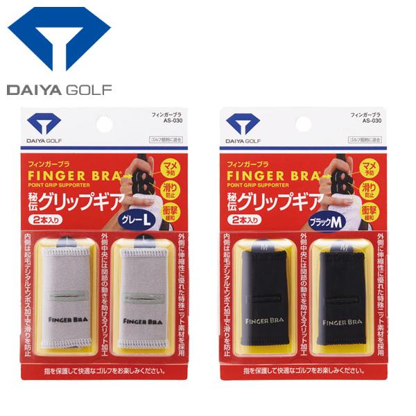 他サイト： ダイヤ ゴルフ フィンガーブラ AS-030の商品画像