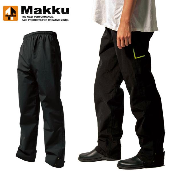 Makku（マック） ライトビズレインパンツ AS925 メンズ ユニセックス