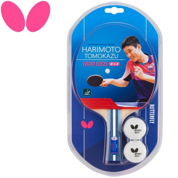 ラバー貼りシェークラケットです。未来の張本選手を目標に卓球を始めるジュニアにおススメ。ラバー貼りラケットはラバーの貼り替えはできませんが、J.T.T.A.Aの公認刻印がありますので、試合にもご使用いただけます。また、レジャー用としてはお手軽...