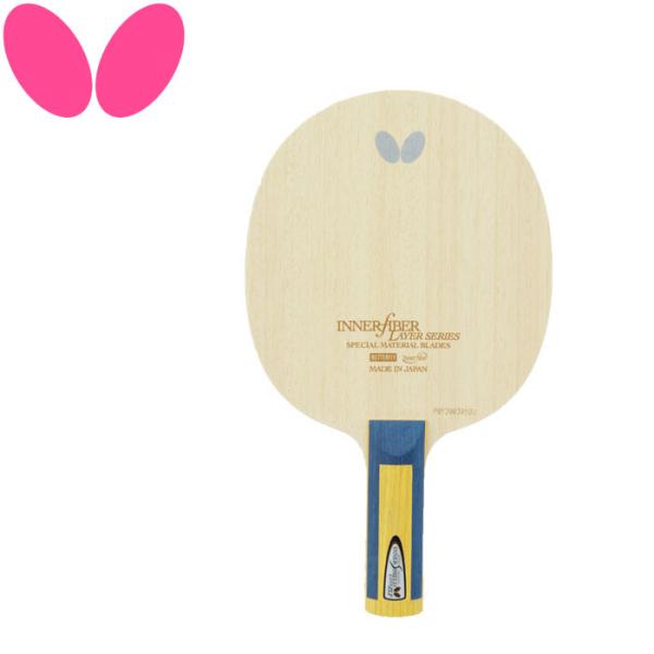 バタフライ Butterfly 36694 シェークラケット INNERSHIELD LAYER ZLF ST バタフライ（Butterfly） 卓球 シェークラケット インナーシールド