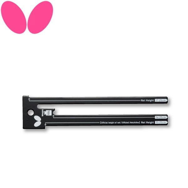 ネットの高さと張り具合、ラバーの厚みを点検可能です。※特許出願中重量： 100G材質：スチール・ラージボール対応【メーカー取り寄せ商品】メーカー在庫次第では、欠品・完売の場合があります。お客様ご都合での返品・キャンセルは固くお断りさせて頂きます。