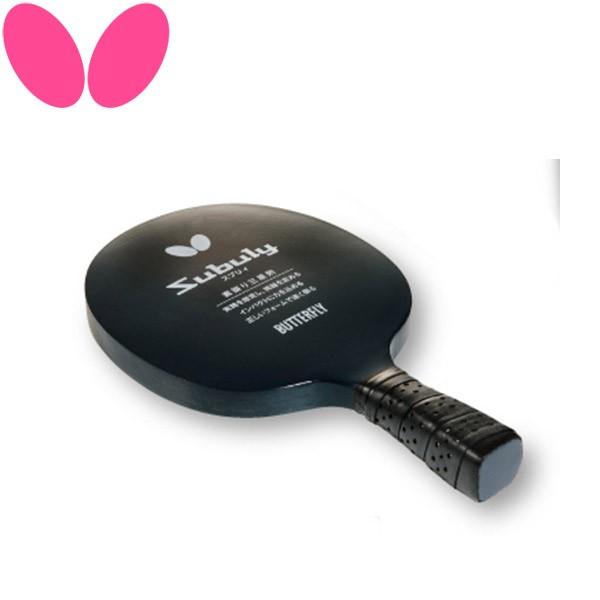 ラケットの倍近い重さで、素振りのトレーニングに最適。シェーク型中国製カラー：チタンブラック( 287 )【メーカー取り寄せ商品】メーカー在庫次第では、欠品・完売の場合があります。お客様ご都合での返品・キャンセルは固くお断りさせて頂きます。