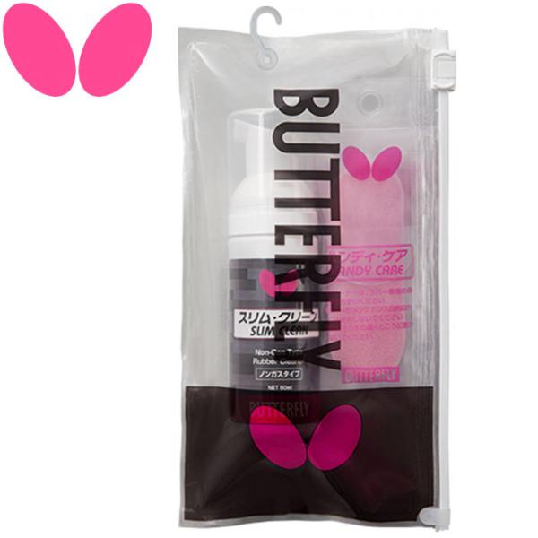 バタフライ Butterfly 卓球 メンテナンス用品 ラバーケアセット RUBBER CARE SET 76690