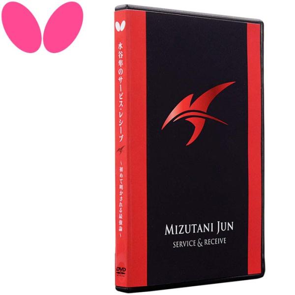 o^tC J̃T[rXEV[u DVD 81520 [֑