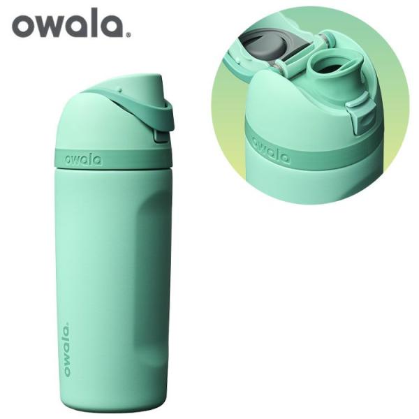 owala オワラ FreeSip ウォーターボトル 16oz 水筒 C08373A5
