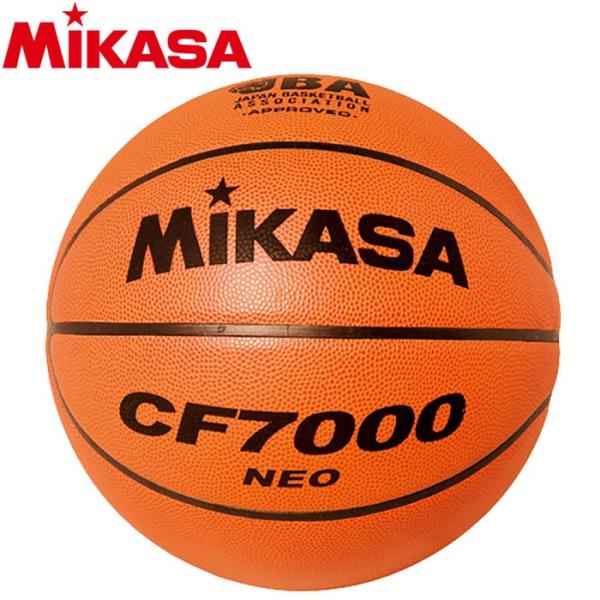 Mikasa 7号 バスケットボール ミカサ ミカサ バスケットボール CF7000-NEO 茶 特殊天然皮革 7号