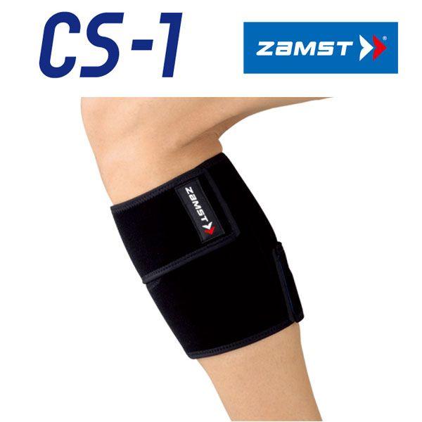 1点までメール便送料無料 ザムスト Cs 1ふくらはぎ用サポーター 左右兼用 Zamst ふくらはぎの圧迫 保護に 返品不可 Cs 1 イーゾーン スポーツ 通販 Yahoo ショッピング