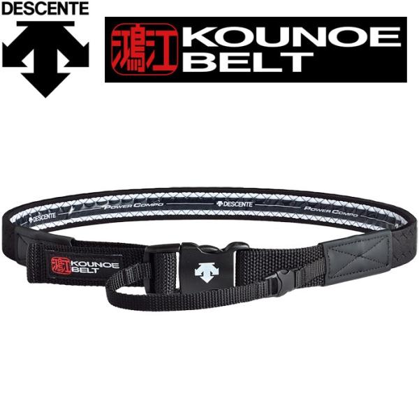 DESCENTE（デサント） コウノエベルト 骨盤用 レギュラータイプ