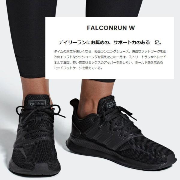 アディダス ファルコンラン Falconrun W ランニングシューズ スニーカー レディース Dbg98 Adidas Buyee 日本代购平台 产品购物网站大全 Buyee一站式代购 Bot Online
