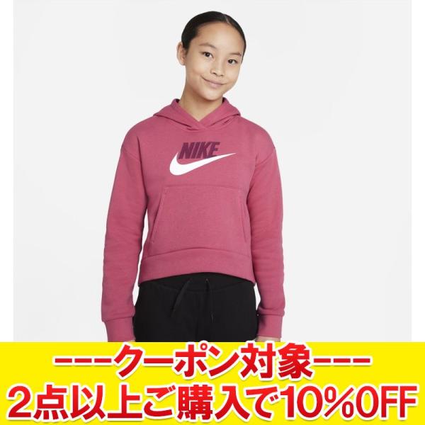 ジュニア ナイキ トレーニングウェア パーカーの人気商品 通販 価格比較 価格 Com