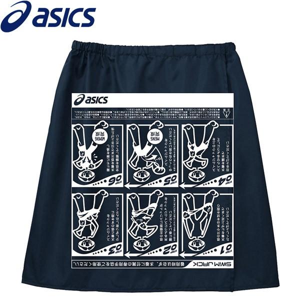 ASICS（アシックス） 競泳 水泳 スイミング スイムジャック DH-201-50