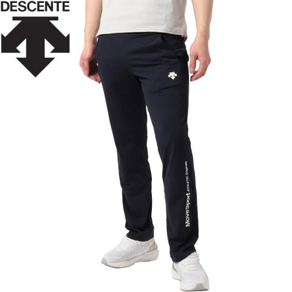 DESCENTE（デサント） DRY TRANSFER ロングパンツ メンズ DMMTJG10-NV