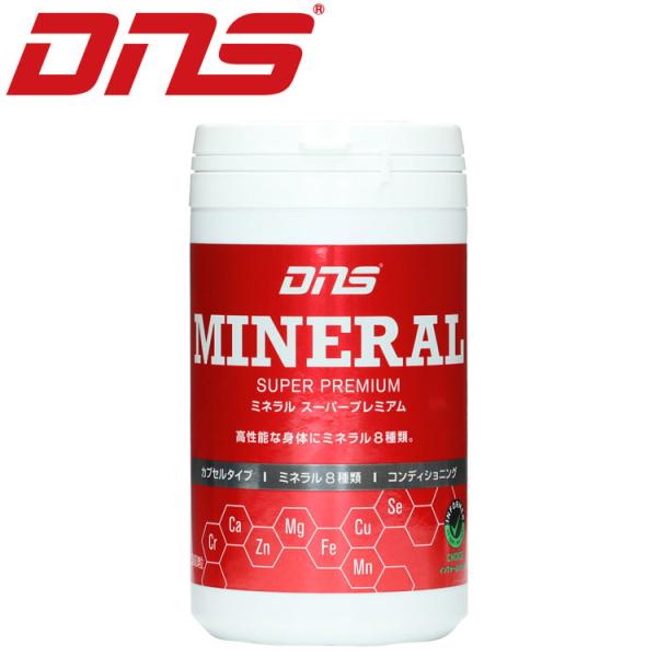 DNS ミネラル スーパープレミアム 323mg×360粒 : イーゾーン