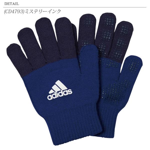 5点までメール便送料無料 アディダス 手袋 ニットグローブ メンズ レディース ジュニア Dud31 Adidas Buyee Buyee Japanese Proxy Service Buy From Japan Bot Online