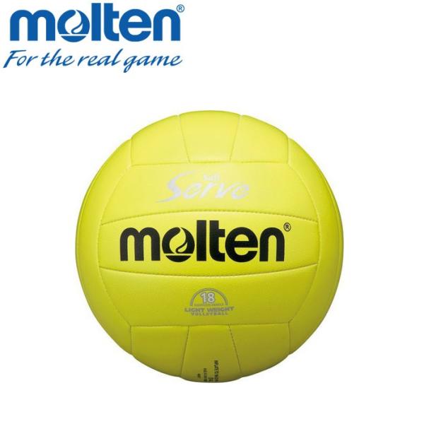 バレーボール ボール4号 軽量」の人気商品一覧 | 安い商品を通販サイト