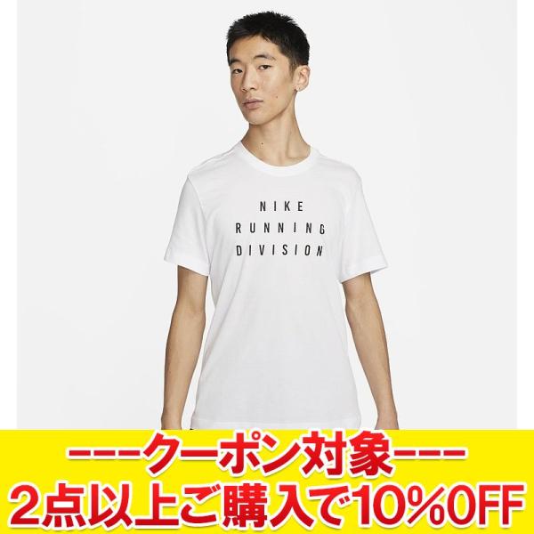 ナイキDF ランディビジョン MIDLY S ナイキ（NIKE）/ショートスリーブTシャツ ナイキ DF ラン
