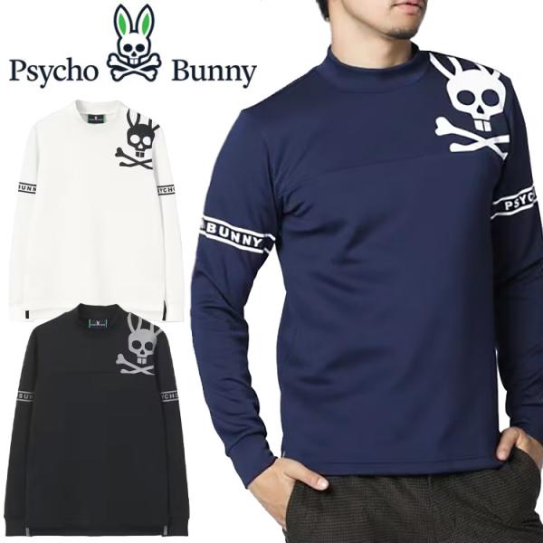 Psycho Bunny（サイコバニー） ラインスリーブロゴ モックネックT