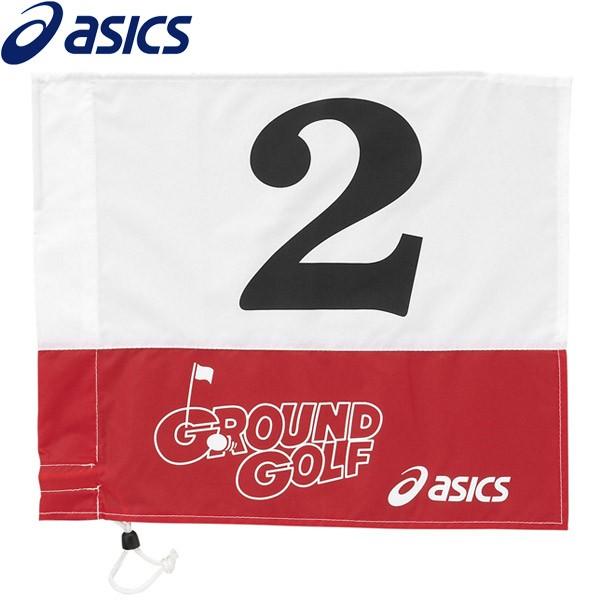 ASICS（アシックス） グラウンドゴルフ 旗 GGG069-23 メール便送料無料