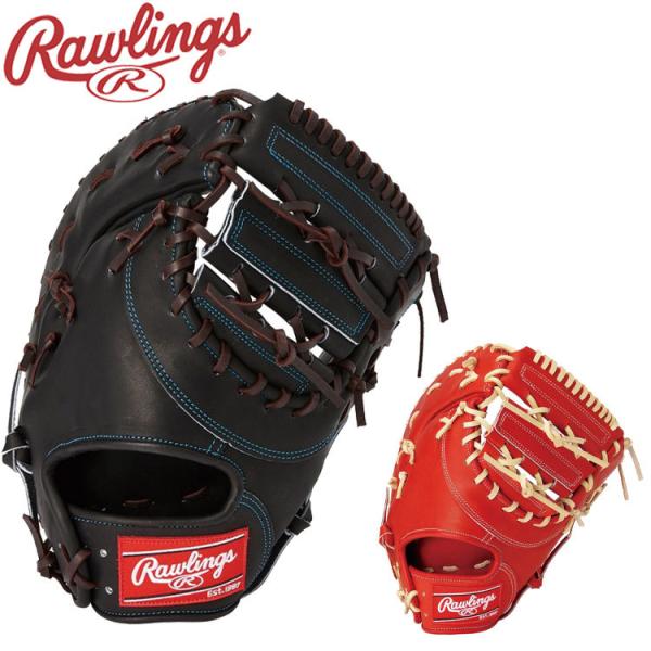 ファーストミット ローリングス 野球グローブ 硬式の人気商品 ファーストミット ローリングス 野球グローブ 硬式の人気商品