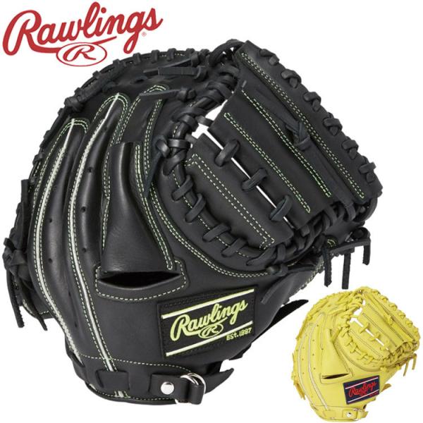 Rawlings（ローリングス） 野球 ジュニア軟式グローブ HYPER TECH R9
