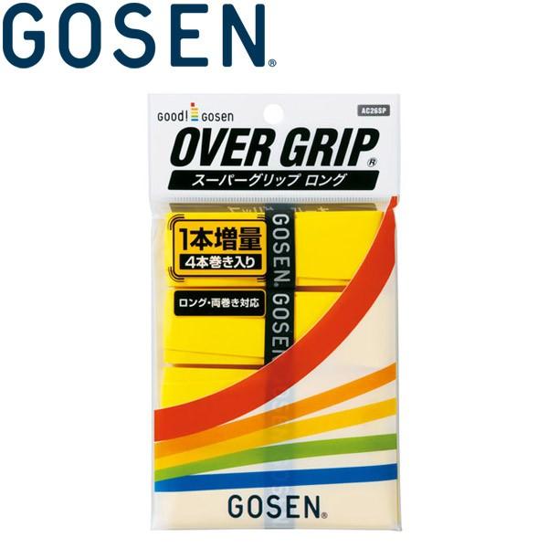 GOSEN（ゴーセン） スーパーグリップロング イエロー AC26SPY メール便