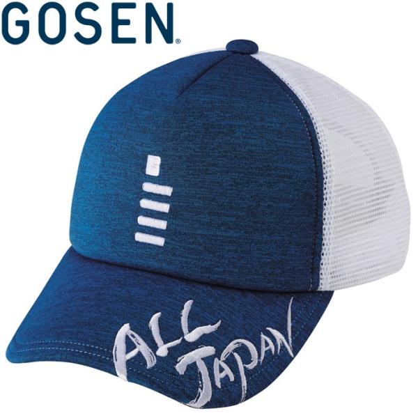 GOSEN（ゴーセン） テニス ALLJAPAN キャップ ヘザー C19A02-6