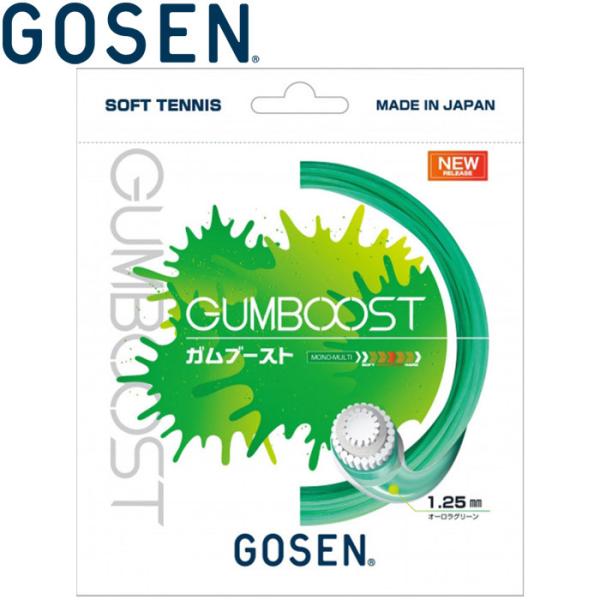 S[Z \tgejX XgO GUMBOOST Ku[Xg I[O[ SSGB11OG [֑