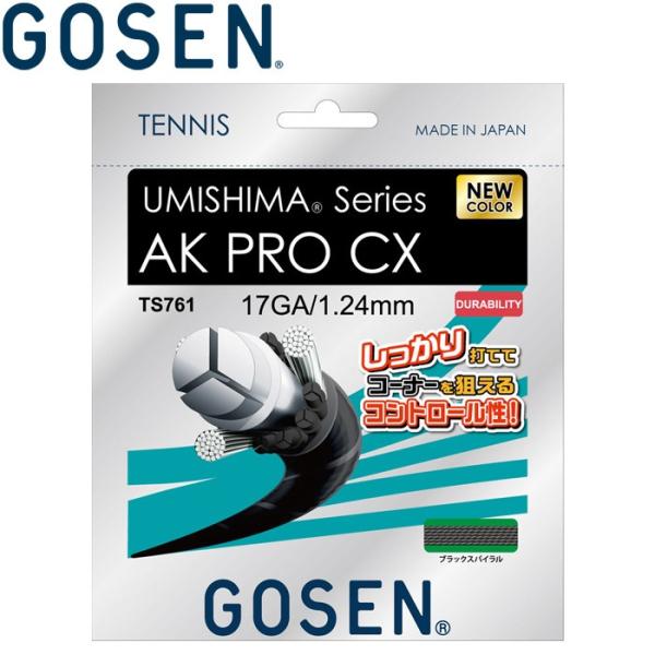 �S�[�Z�� �e�j�X �E�~�V�} AKPROCX17 BKS �K�b�g �X�g�����O�XTS761BKS ���[���֑�������