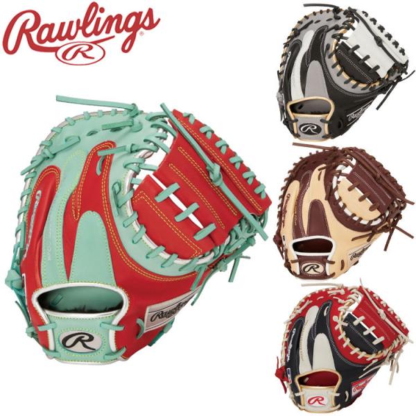 ローリングス 軟式グローブ MLB キャッチャー用 サイズ33 GR3HM2AC Rawlings（ローリングス） 軟式 グローブ HOH MLB COLOR SYNC