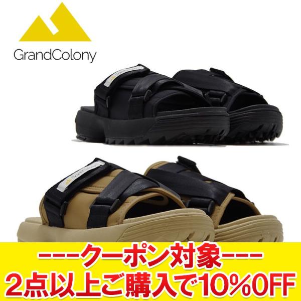 ezone_grd-sdl-230002